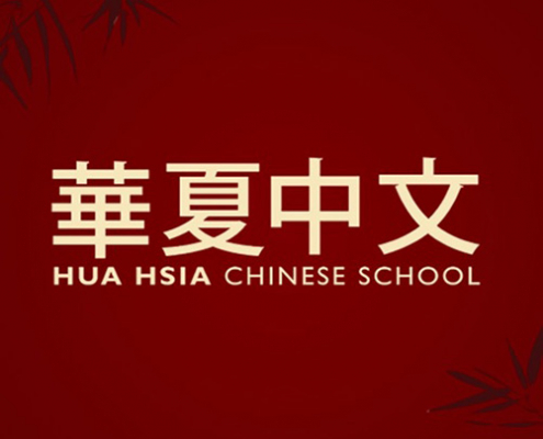 Hua Hsia Chinese School