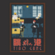 眺港 Tiao Gang poster